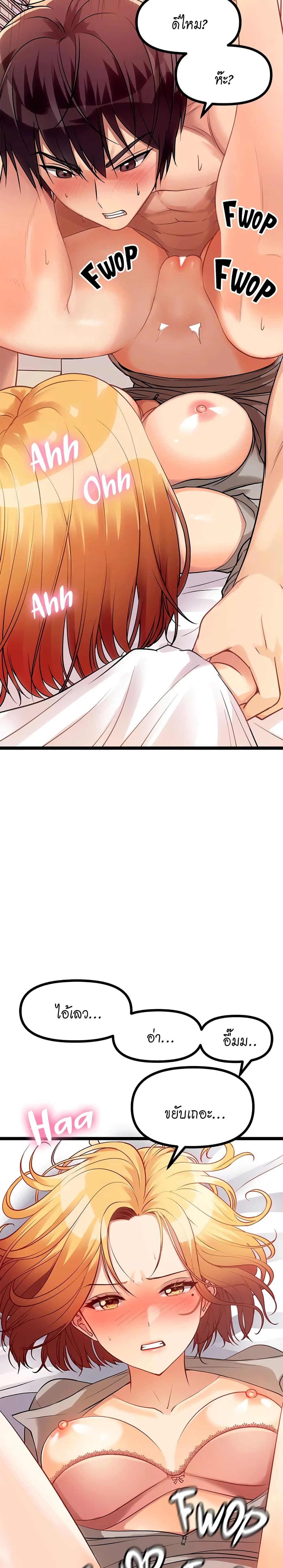 Cucumber Market ตอนที่ 7 (7)